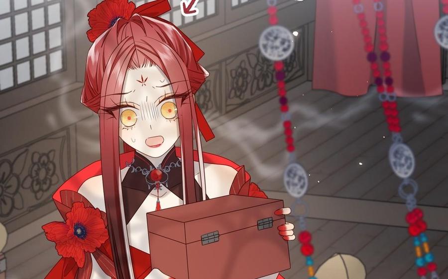 恶女拒绝泡男主 第103话 相见 第78页