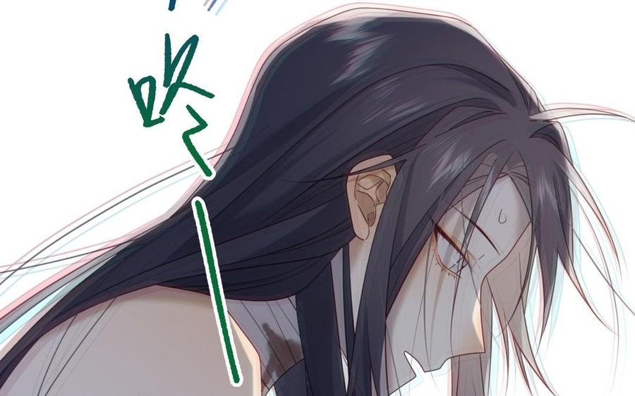 恶女拒绝泡男主 第103话 相见 第12页