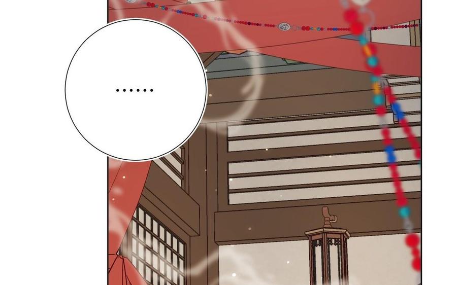 恶女拒绝泡男主 第103话 相见 第15页