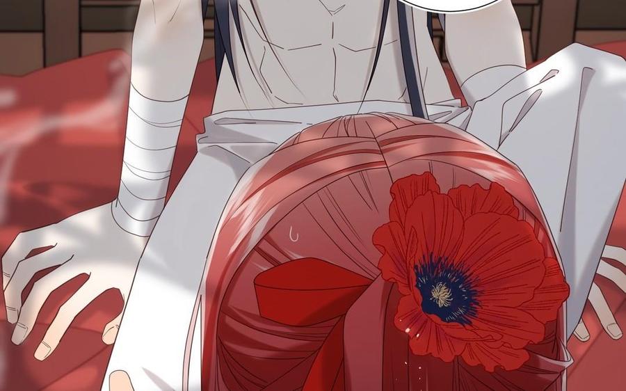 恶女拒绝泡男主 第103话 相见 第140页