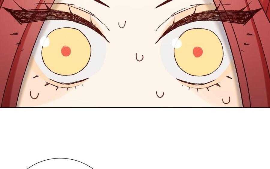 恶女拒绝泡男主 第103话 相见 第130页