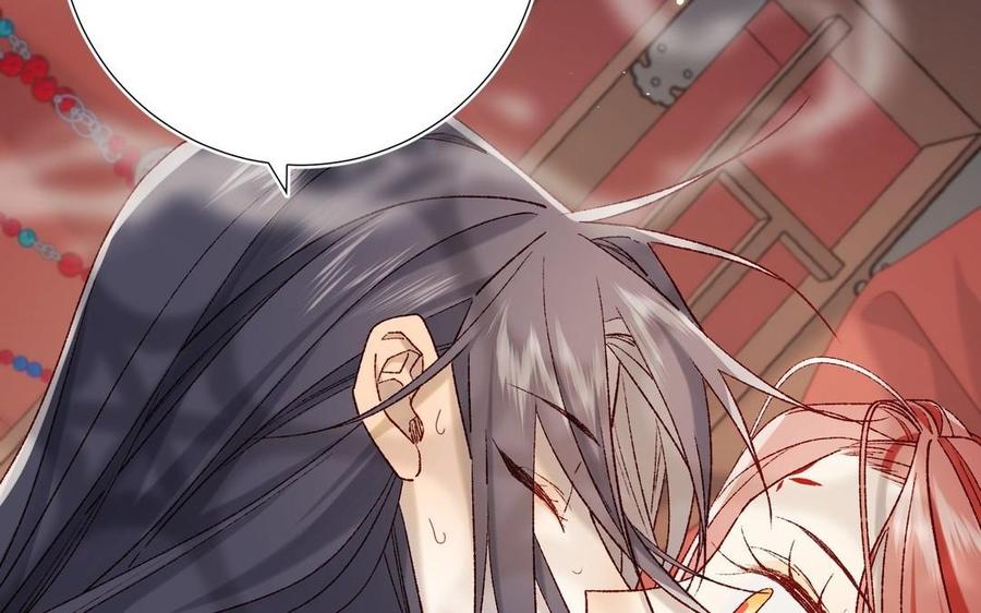 恶女拒绝泡男主 第103话 相见 第26页