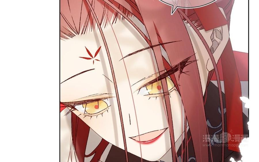 恶女拒绝泡男主 第103话 相见 第104页