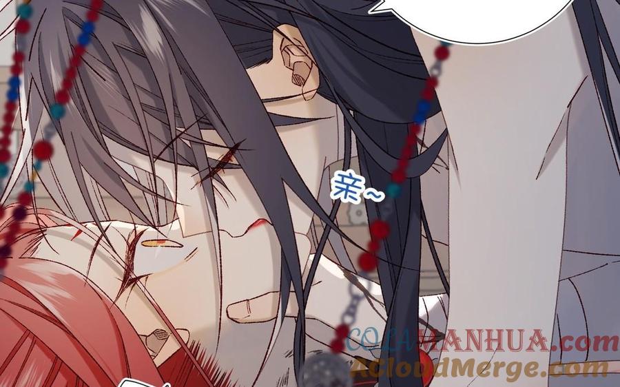 恶女拒绝泡男主 第103话 相见 第57页