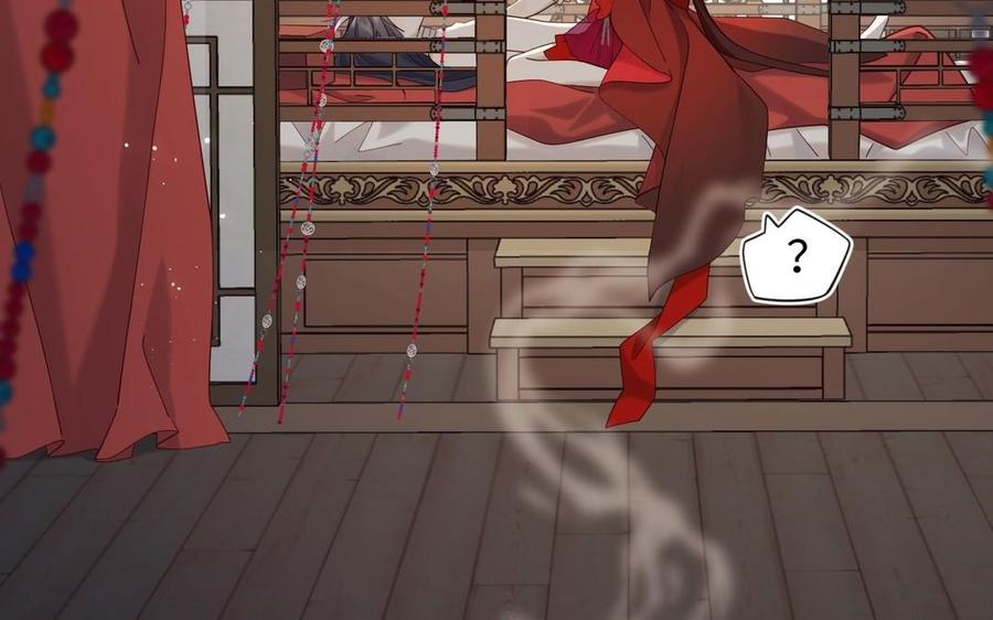 恶女拒绝泡男主 第103话 相见 第96页