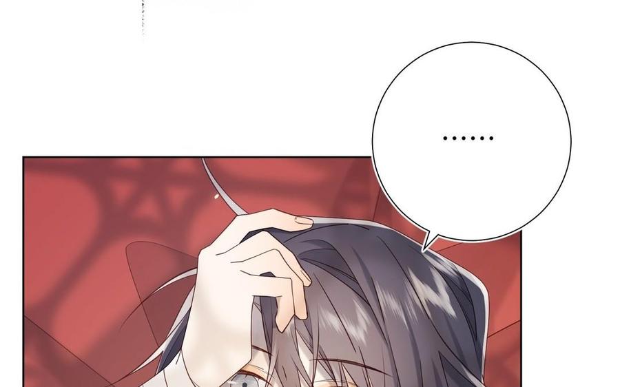 恶女拒绝泡男主 第103话 相见 第107页