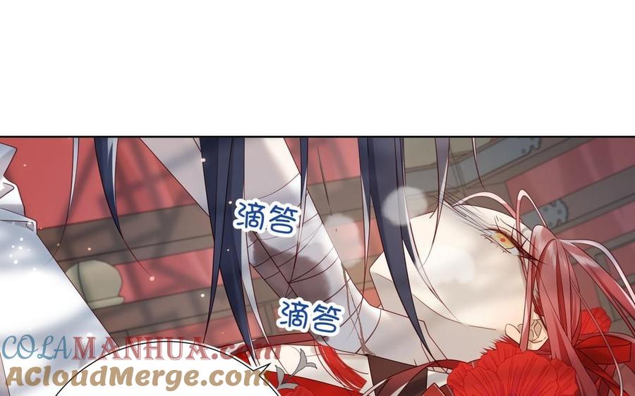 恶女拒绝泡男主 第103话 相见 第5页