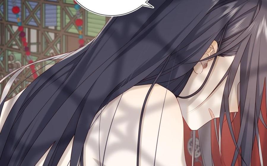 恶女拒绝泡男主 第103话 相见 第18页