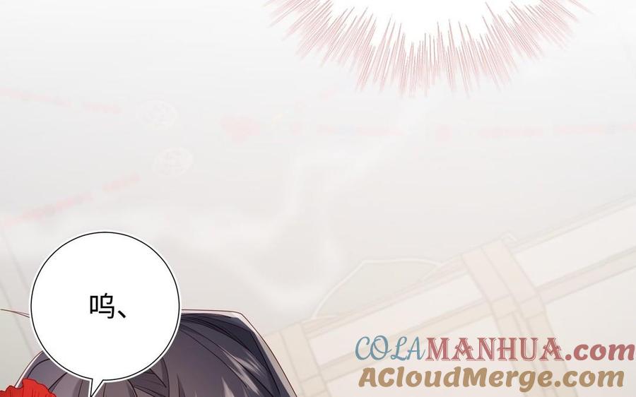 恶女拒绝泡男主 第103话 相见 第33页
