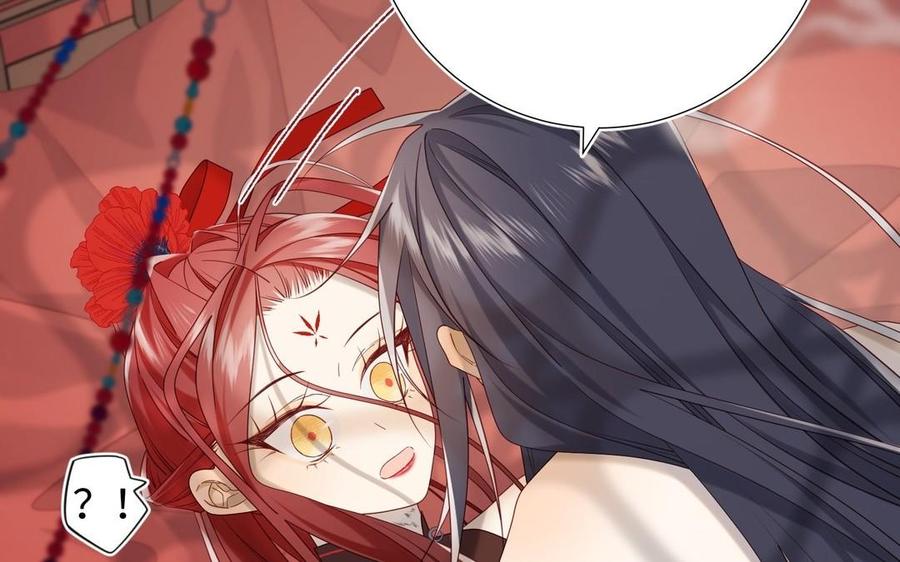 恶女拒绝泡男主 第103话 相见 第50页