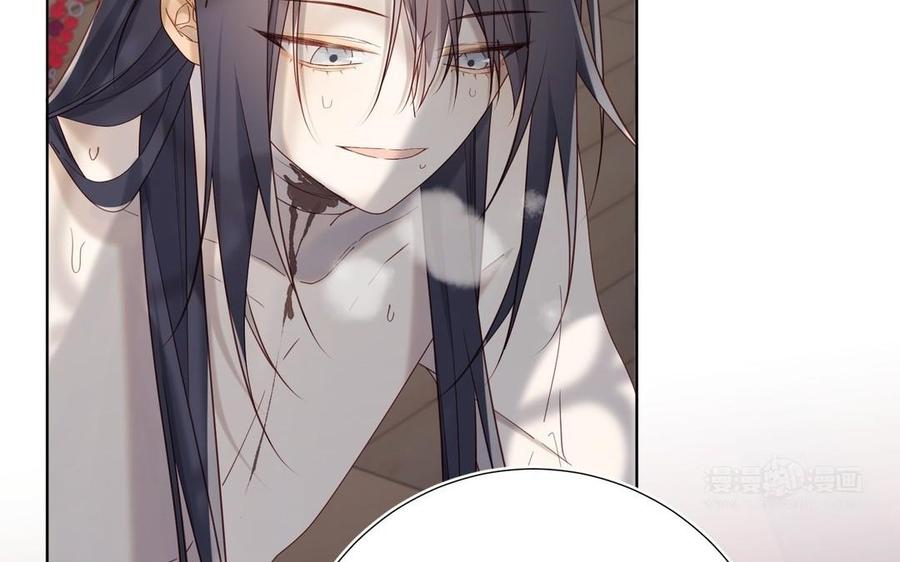 恶女拒绝泡男主 第103话 相见 第24页