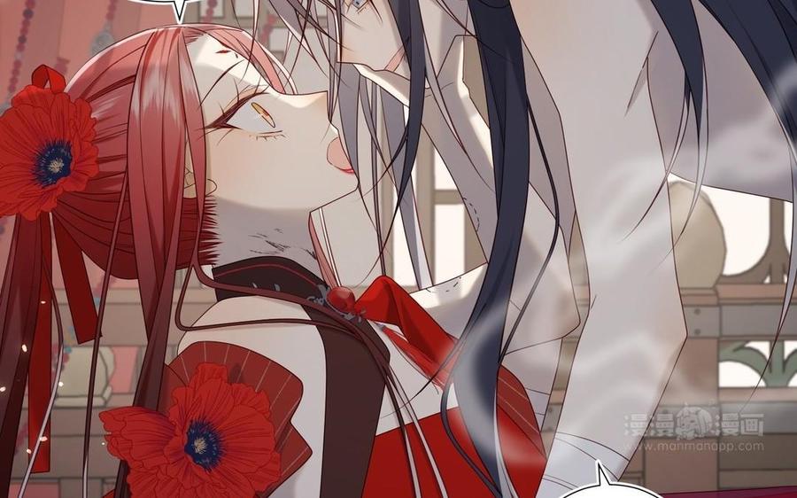 恶女拒绝泡男主 第103话 相见 第44页