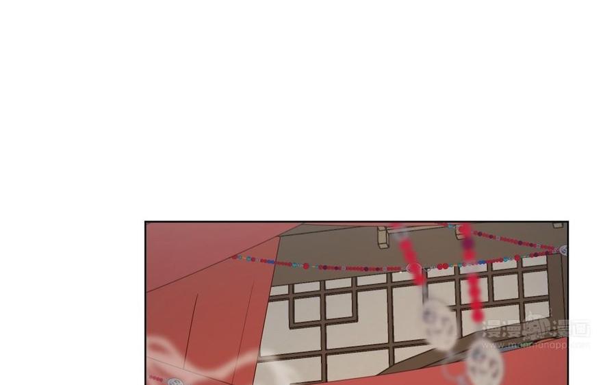 恶女拒绝泡男主 第103话 相见 第14页