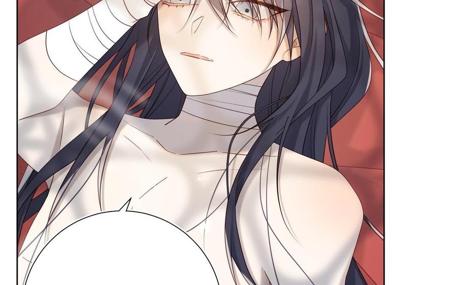 恶女拒绝泡男主 第103话 相见 第108页