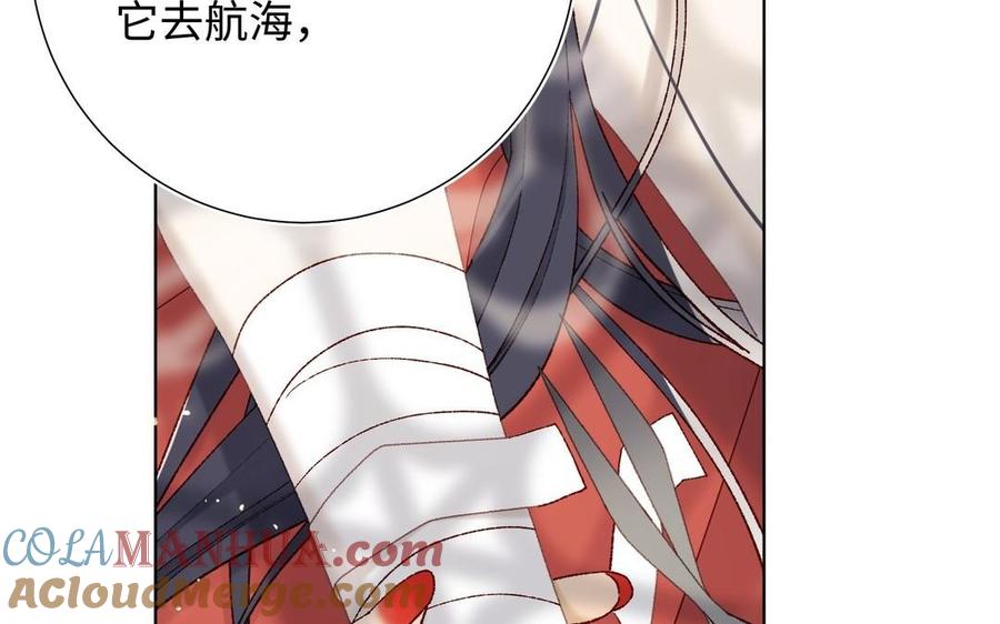 恶女拒绝泡男主 第103话 相见 第101页