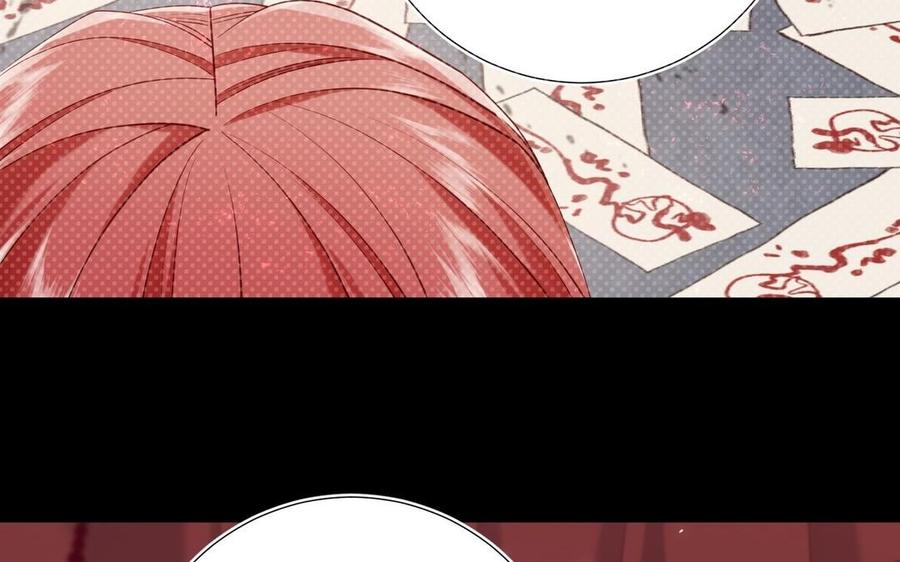恶女拒绝泡男主 第103话 相见 第48页