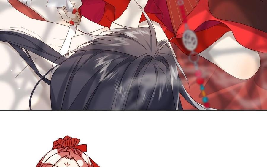 恶女拒绝泡男主 第103话 相见 第87页