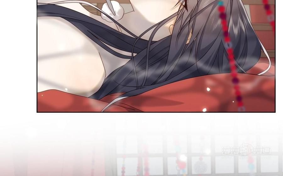 恶女拒绝泡男主 第103话 相见 第84页