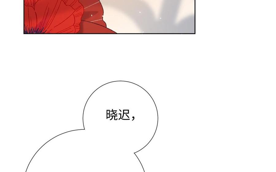 恶女拒绝泡男主 第104话 意义 第147页