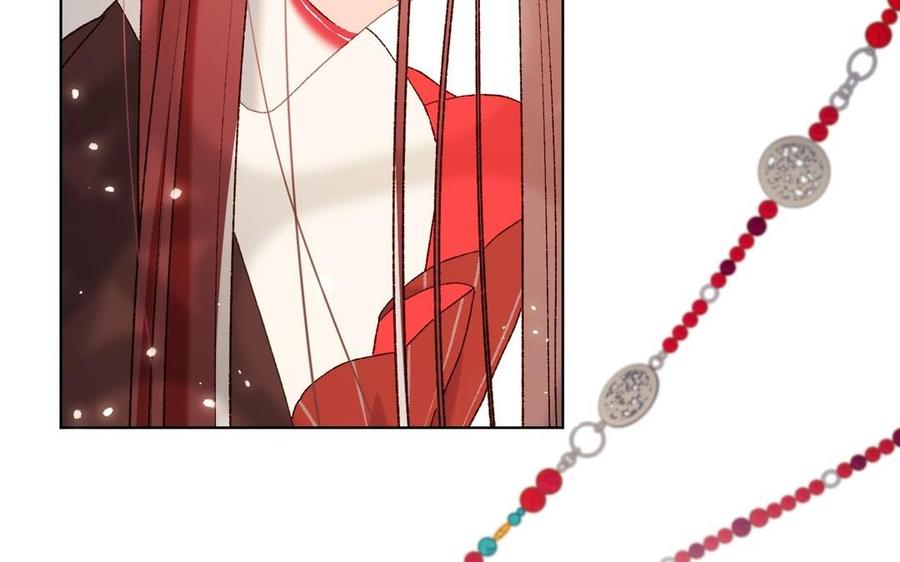 恶女拒绝泡男主 第104话 意义 第127页