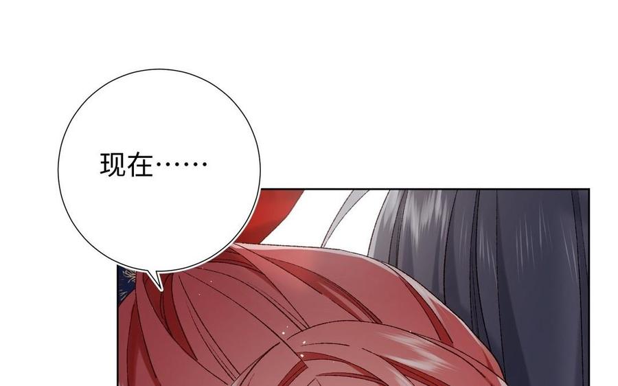 恶女拒绝泡男主 第104话 意义 第139页