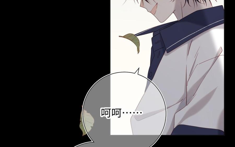 恶女拒绝泡男主 第104话 意义 第66页