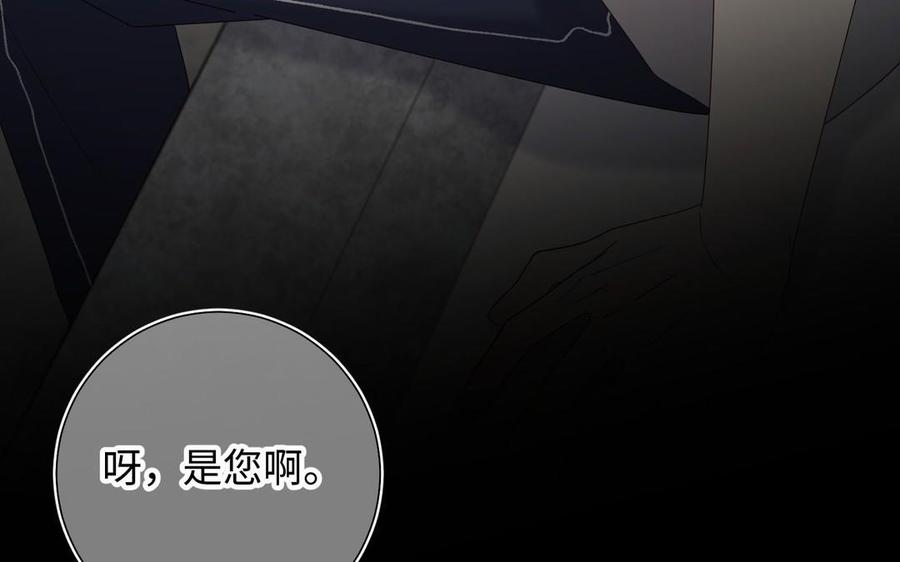 恶女拒绝泡男主 第104话 意义 第40页