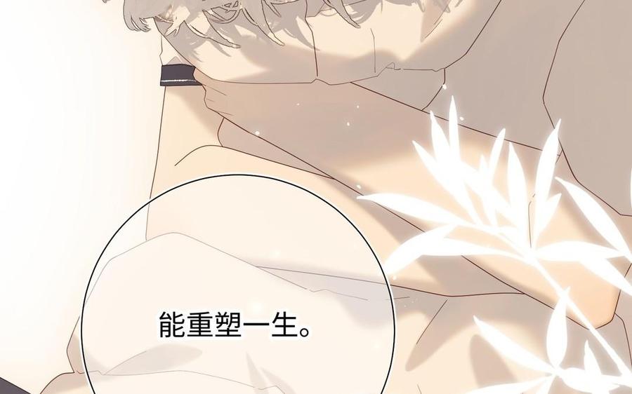 恶女拒绝泡男主 第104话 意义 第163页