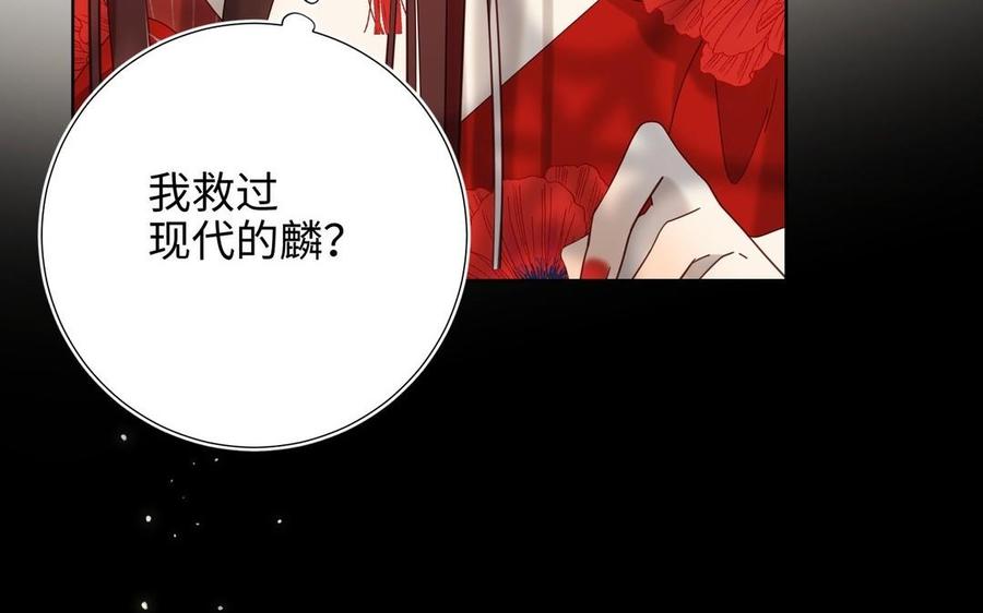 恶女拒绝泡男主 第104话 意义 第22页