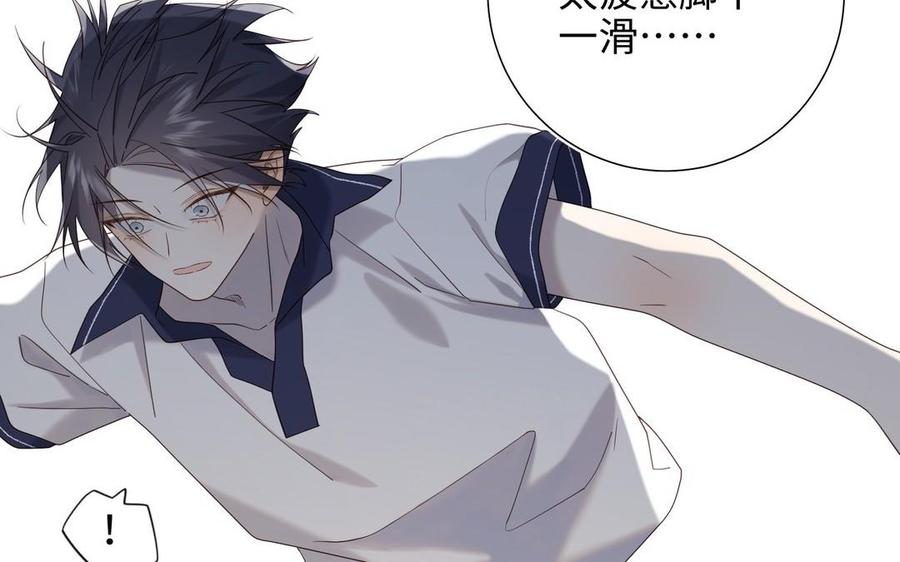 恶女拒绝泡男主 第104话 意义 第112页