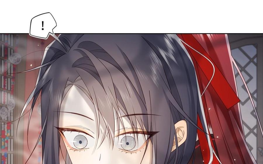 恶女拒绝泡男主 第104话 意义 第143页