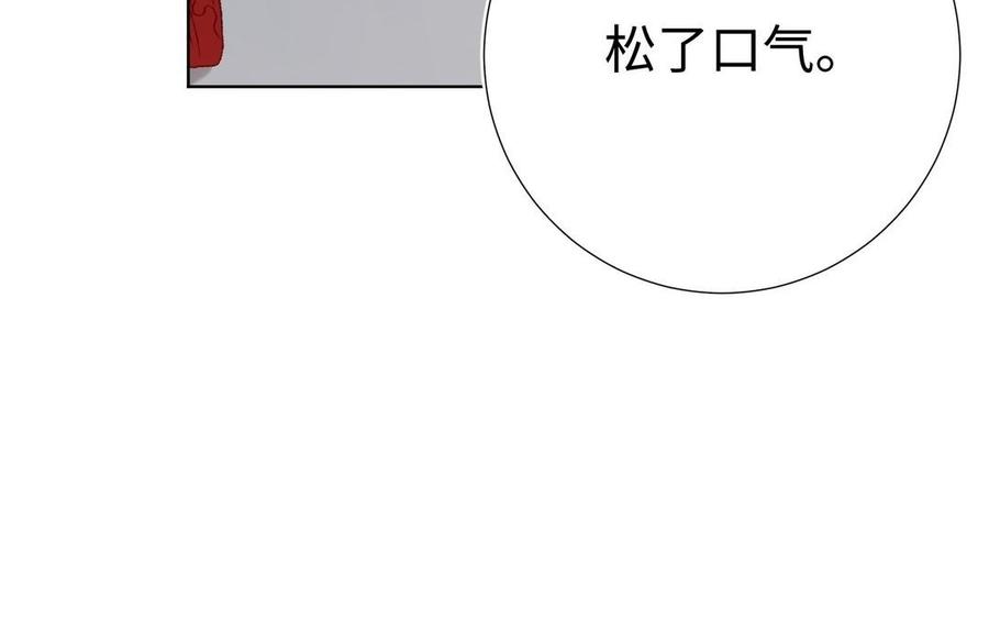 恶女拒绝泡男主 第104话 意义 第142页