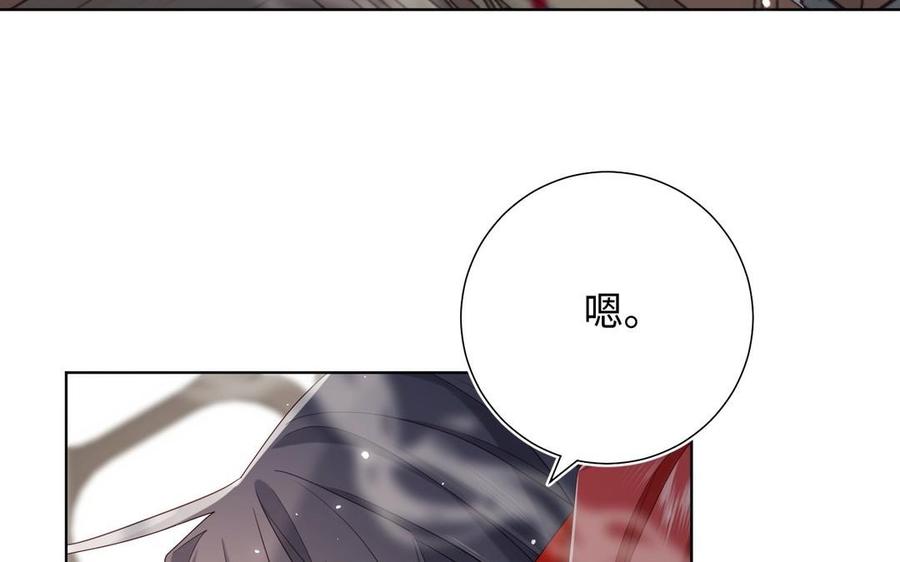恶女拒绝泡男主 第104话 意义 第158页