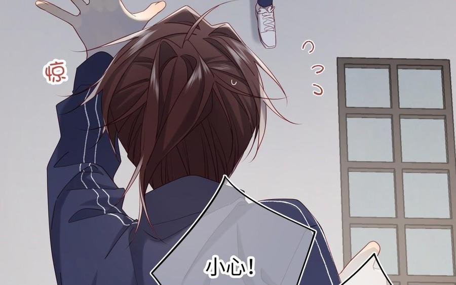 恶女拒绝泡男主 第104话 意义 第52页