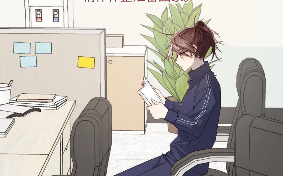 恶女拒绝泡男主 第104话 意义 第26页