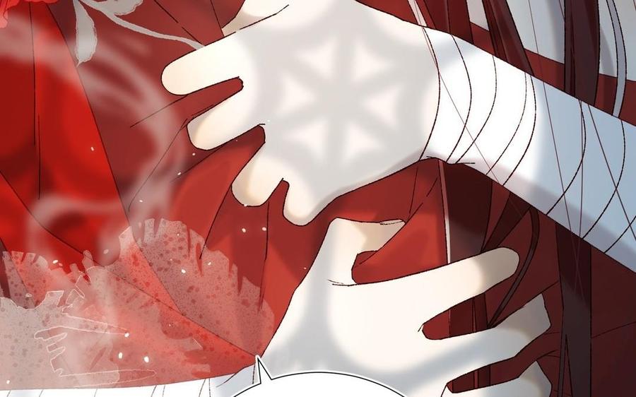 恶女拒绝泡男主 第104话 意义 第150页