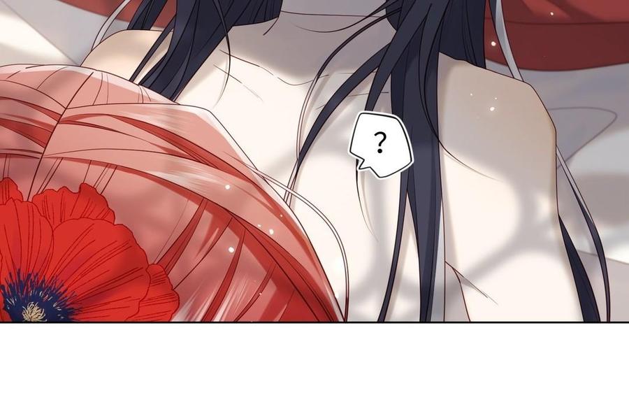 恶女拒绝泡男主 第104话 意义 第19页
