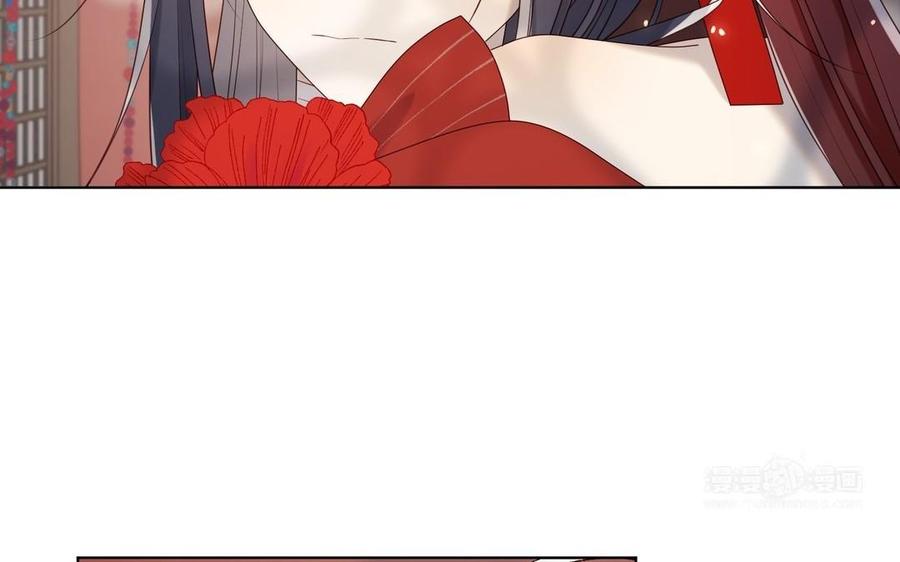 恶女拒绝泡男主 第104话 意义 第144页