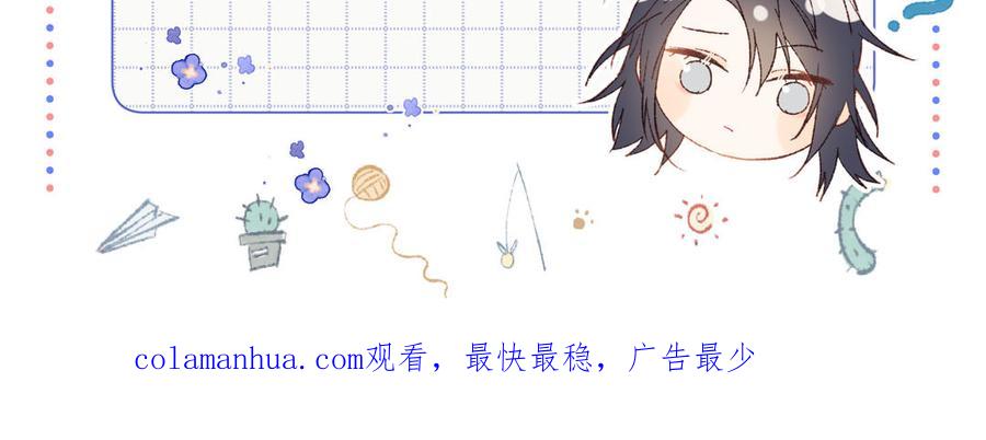 恶女拒绝泡男主 第104话 意义 第168页