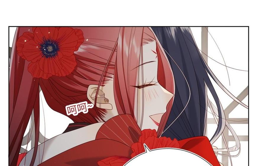 恶女拒绝泡男主 第104话 意义 第135页