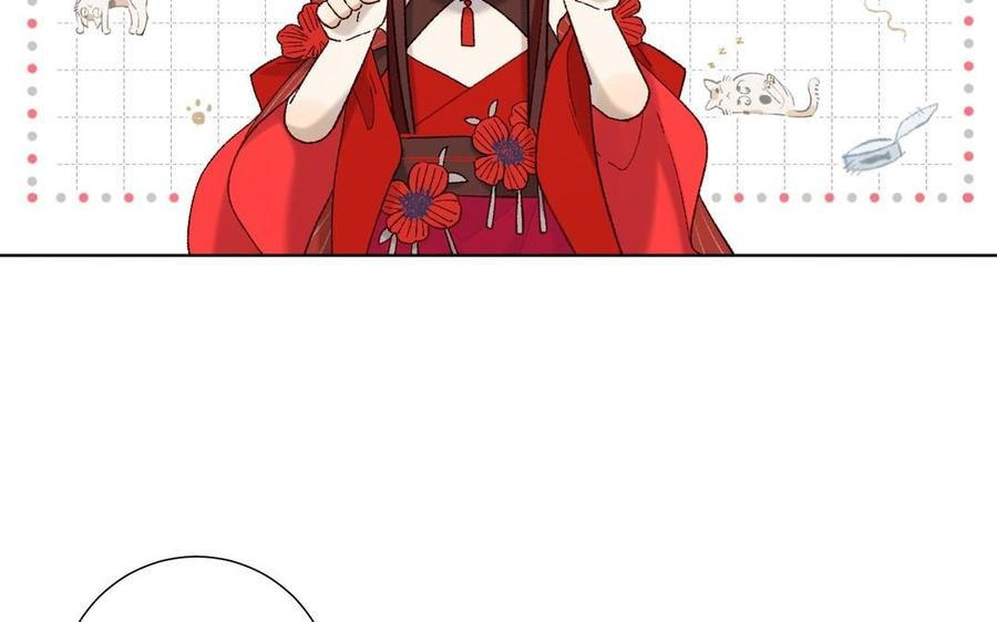 恶女拒绝泡男主 第104话 意义 第120页