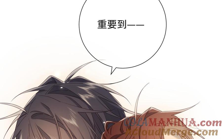 恶女拒绝泡男主 第104话 意义 第161页