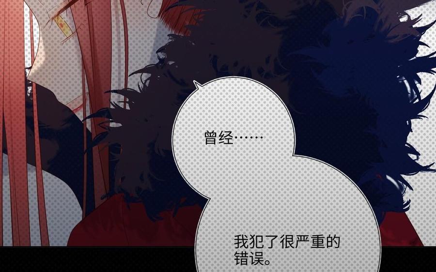 恶女拒绝泡男主 第104话 意义 第15页