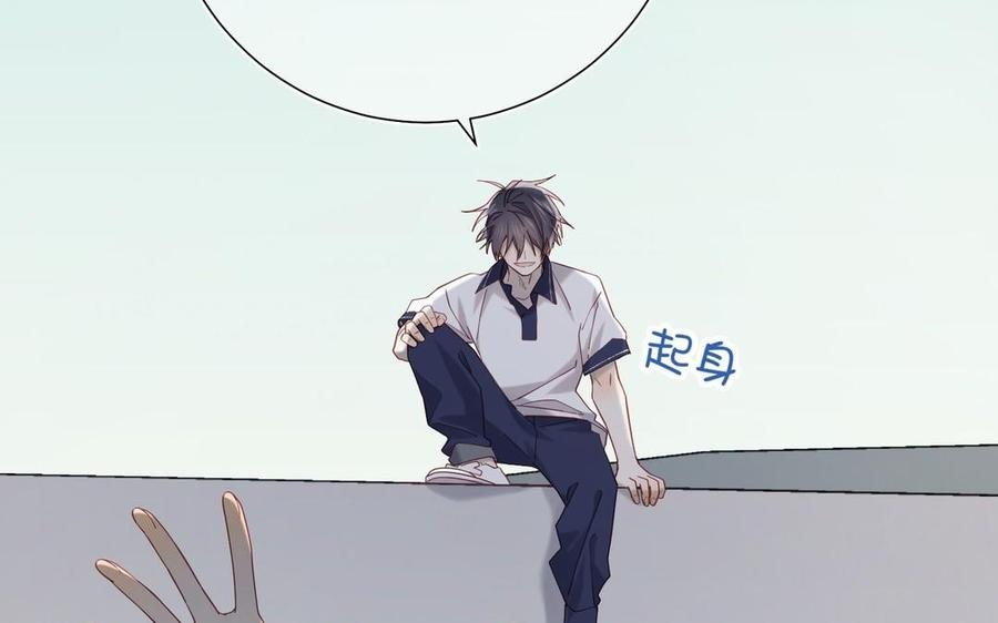恶女拒绝泡男主 第104话 意义 第51页