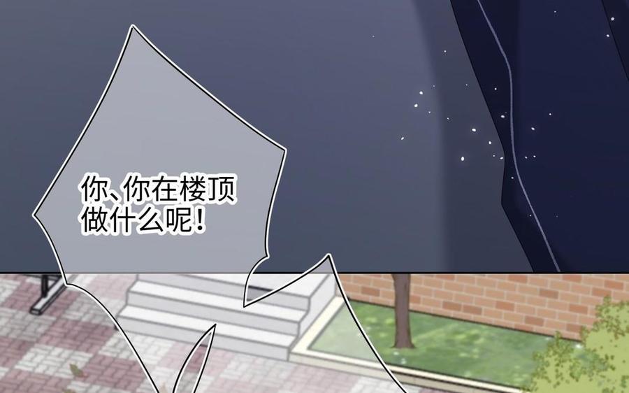 恶女拒绝泡男主 第104话 意义 第35页