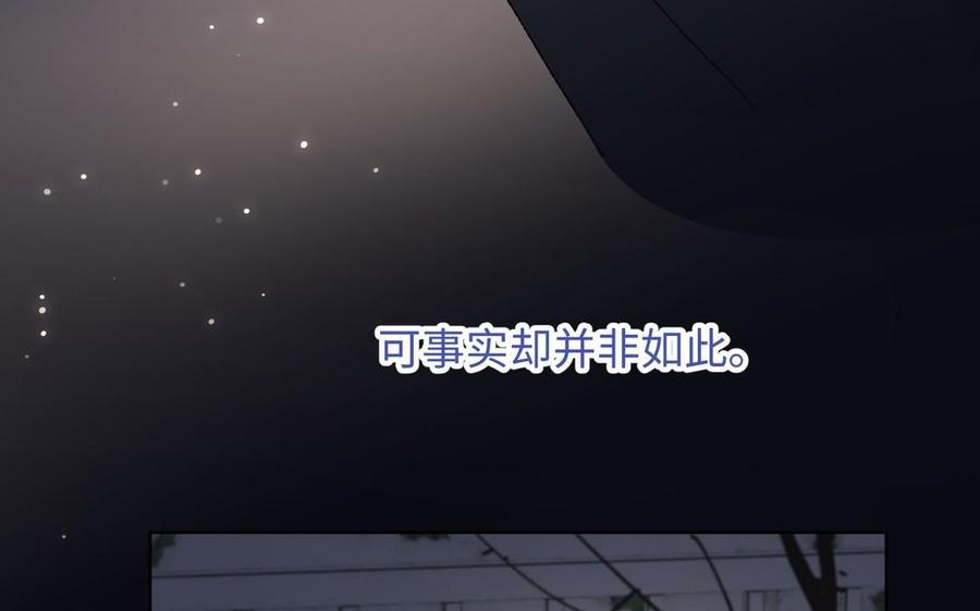 恶女拒绝泡男主 第105话初心 第111页