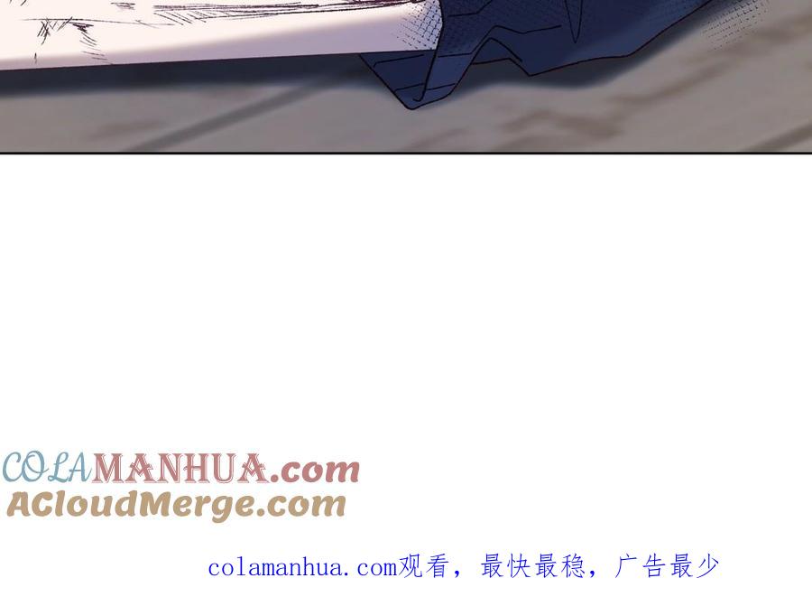 恶女拒绝泡男主 第105话初心 第153页