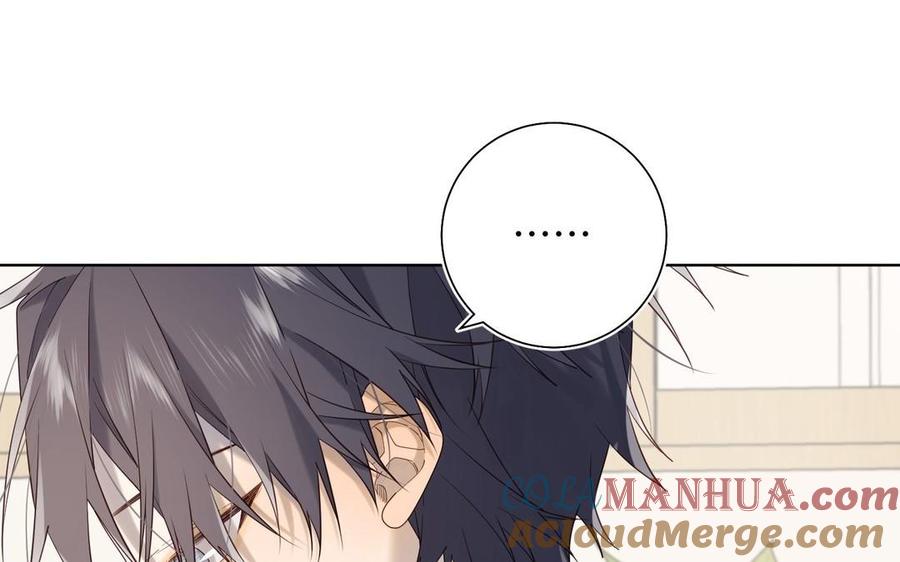 恶女拒绝泡男主 第105话初心 第45页