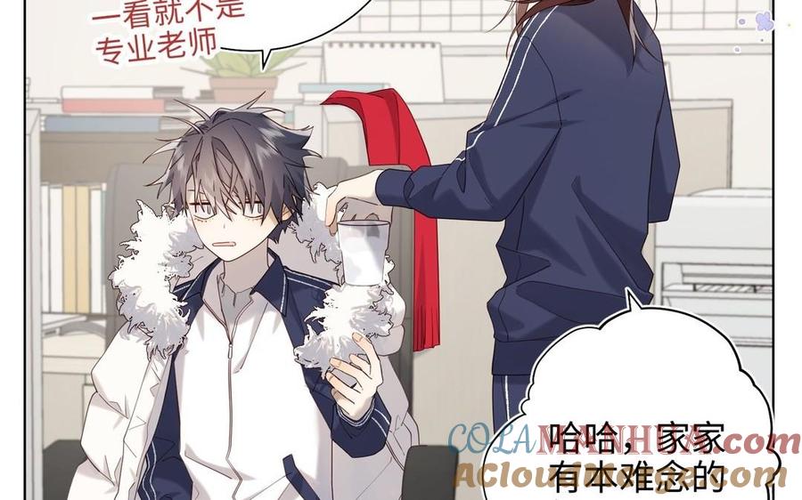 恶女拒绝泡男主 第105话初心 第41页
