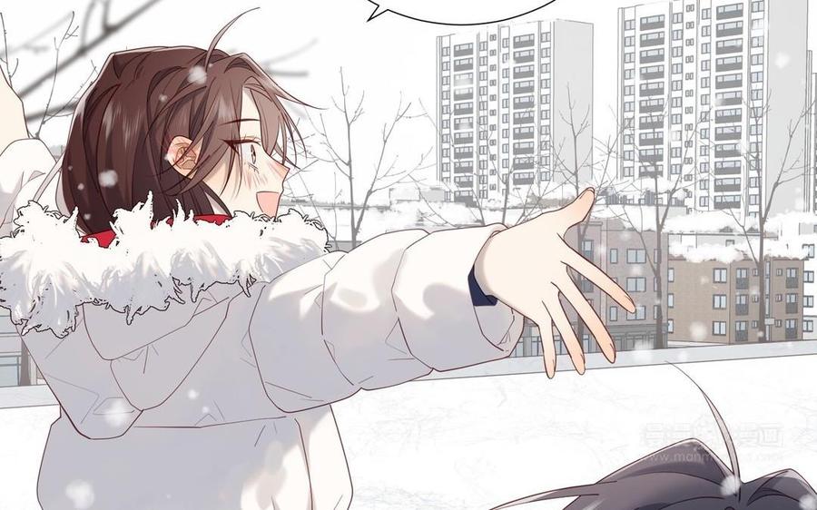 恶女拒绝泡男主 第105话初心 第64页